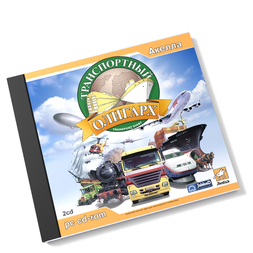 Transport Giant Транспортный олигарх + Addon (Новый Континент)